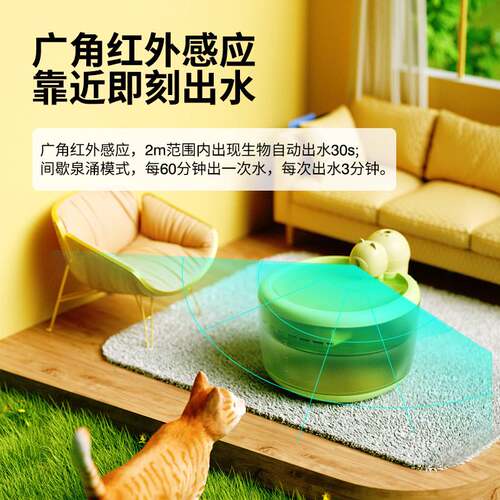 猫咪饮水机自动循环某抖网红无线智能感应饮水器过滤静音活水宠物