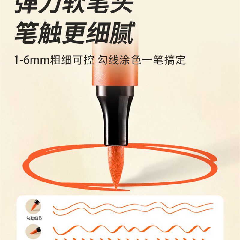 诺雅小黑盒软头丙烯马克笔小学生美术专用画画笔儿童无毒可水洗水