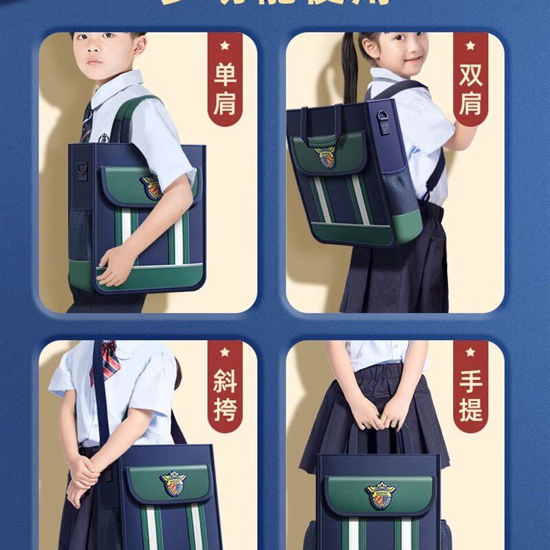 小学生手提袋拎书袋儿童补习袋补习班男孩帆布补课包初中生大容量