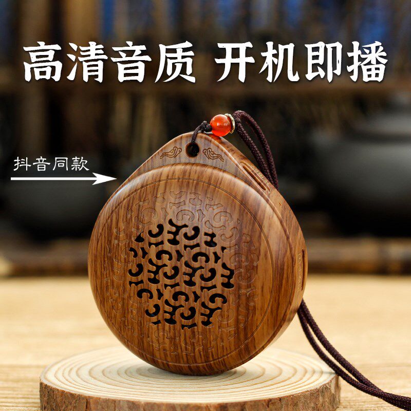 小型吊坠音乐机插卡充电家用单曲循环播放器唱歌机迷你读古典
