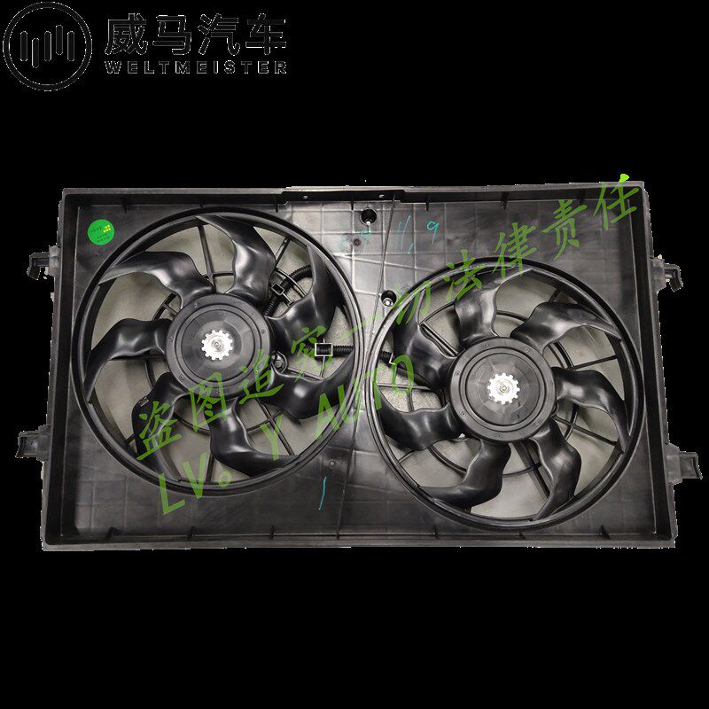 威马EX5EX5-ZW6E5散热空调散热器电子扇总成带控制模板