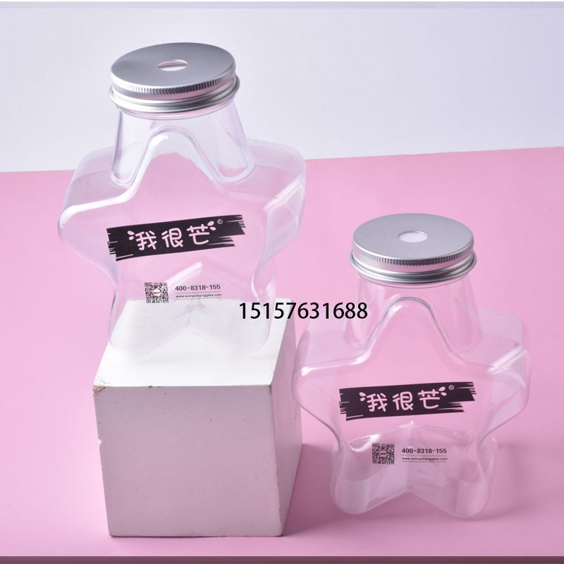 一次性星星奶茶杯饮料杯果汁加厚饮品瓶卡通商用五角星网红杯带盖