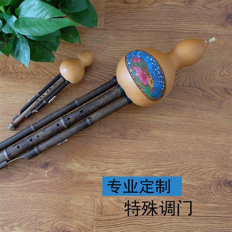 胡人定做定制特殊调门大葫芦丝小葫芦丝小g小f大c大d大降b大降e调
