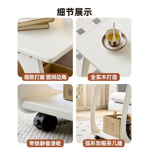 可移动实木边几沙发边柜客厅方角几迷你小茶几卧室床头桌家用茶台