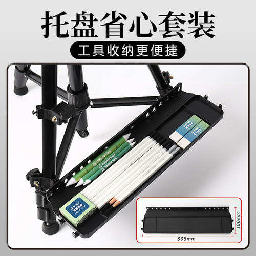 青竹铝合金画架画画架子支架式托盘金属初学者可折叠伸缩便携素描