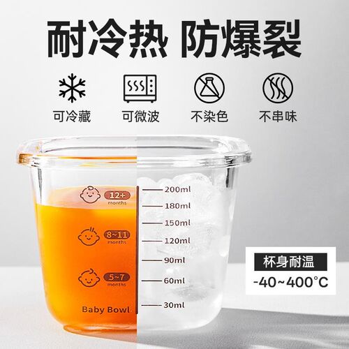 浦利顿婴儿玻璃辅食盒可蒸煮餐具宝宝专用碗肉泥冷冻格储存分装盒
