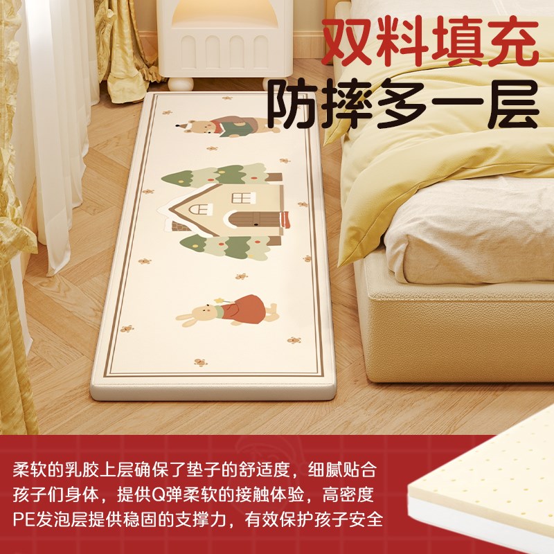 MeitingHome圣诞乳胶防摔垫儿童卧室床边防掉地垫宝宝软垫子加厚