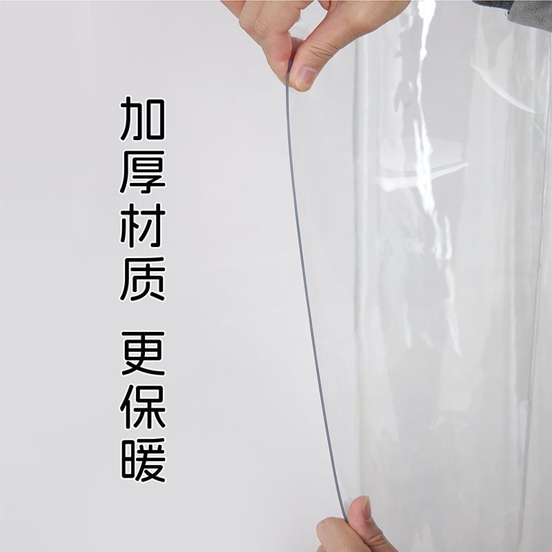 门帘挡风帘防风空调透明加厚轨道滑轨家用挡风pvc隔断帘折叠