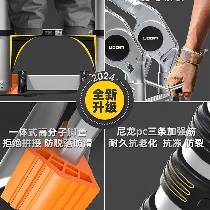 镁多力伸缩梯子铝合金加厚工程人字梯家用折叠多功能便携升降楼梯