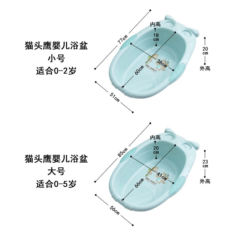 婴儿洗澡盆宝宝卡通浴盆新生幼儿童可坐躺家用大号沐浴盆小孩用品