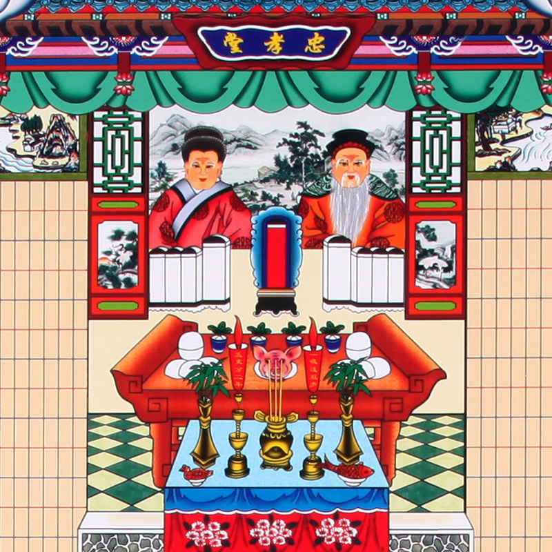老式布的供奉祖先老祖宗家谱族谱挂画祖子宗谱图神主神位家堂轴子