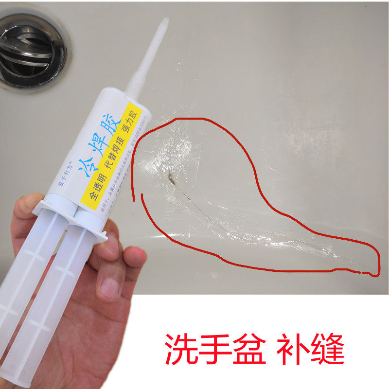 浴盆破裂修补强力胶耐高温防水补漏抗压塑料陶瓷浴缸裂缝修复专用