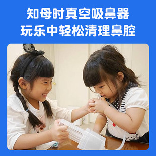 知母时吸鼻器婴儿童吸鼻涕鼻屎清理专用新生宝宝手拉通鼻洗鼻神器