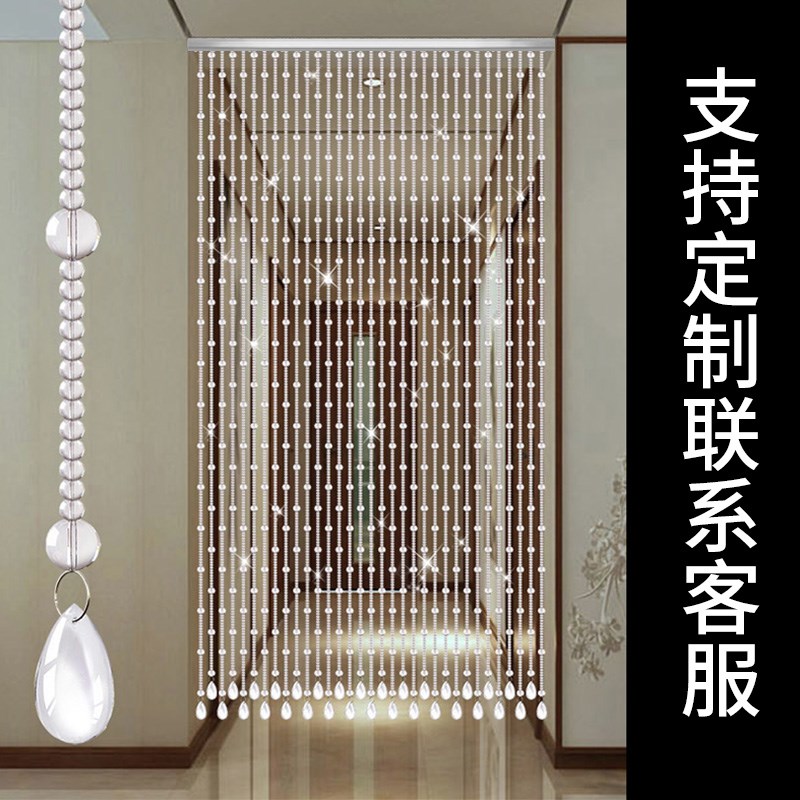 天然水晶珠帘卧室门帘新款隔断挂帘子过道客厅遮挡家用装饰免打孔