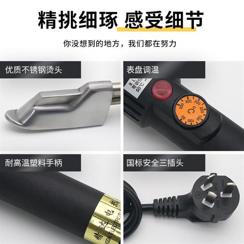 皮革维修工具小烫斗皮纹复制皮衣沙发皮面除皱电烙铁皮革修补材料