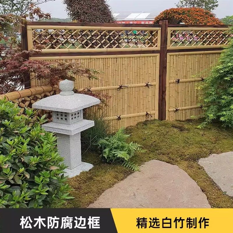 竹篱笆围墙护栏竹排竹门花园庭院院子菜园防腐木竹子围栏栅栏户外