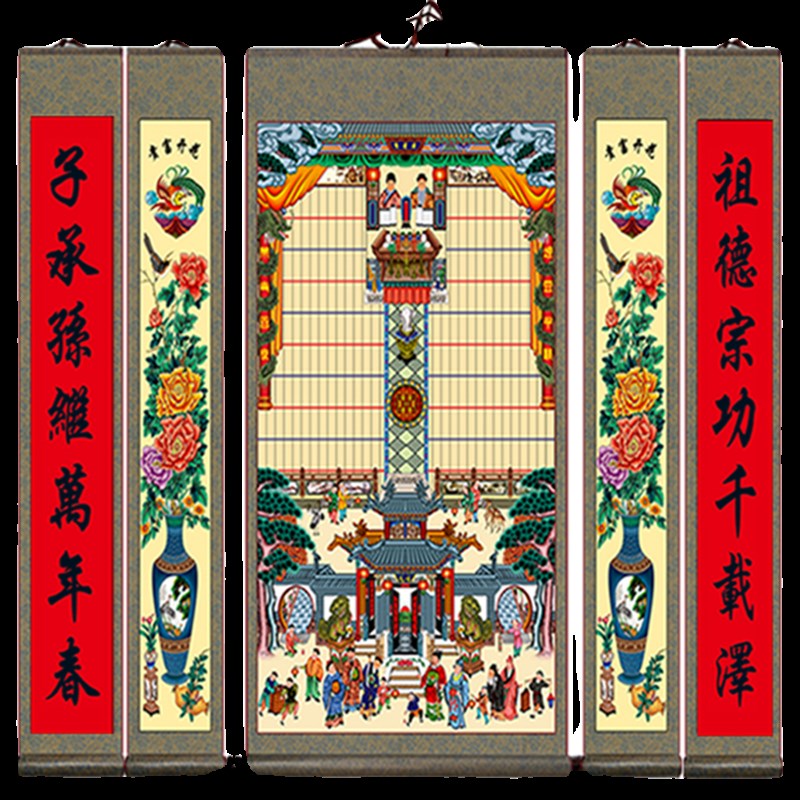 不褪色布供奉老祖宗家谱挂画祖先卷轴老式家堂轴子宗族谱祠堂神位