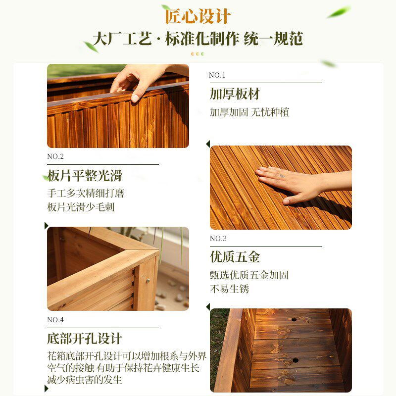 防腐木花箱长方形组合大号花盆户外庭院阳台花园木质种植箱种菜盆