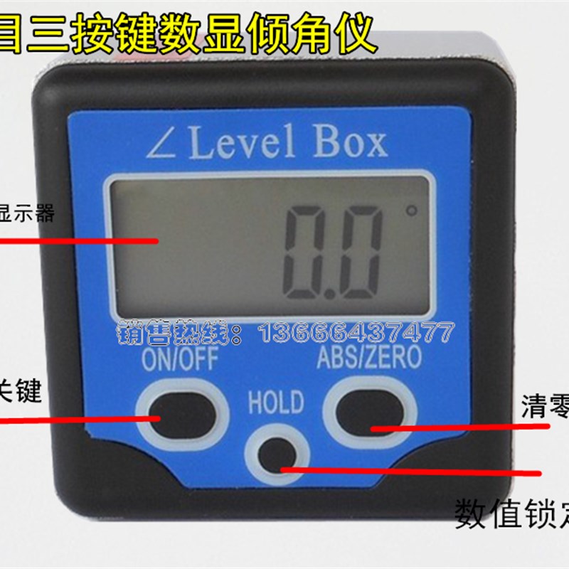 天目三按键带磁性数显倾角仪 四方型 数显水平仪180电子角度尺