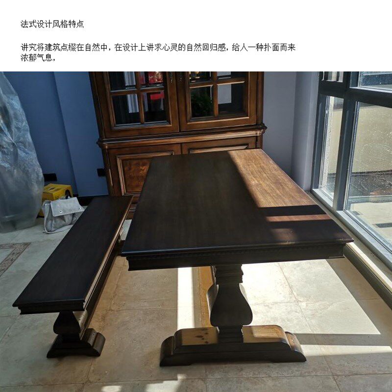 法式复古做旧实木餐桌北美黑胡桃原木大板长桌美式乡村白蜡木书桌
