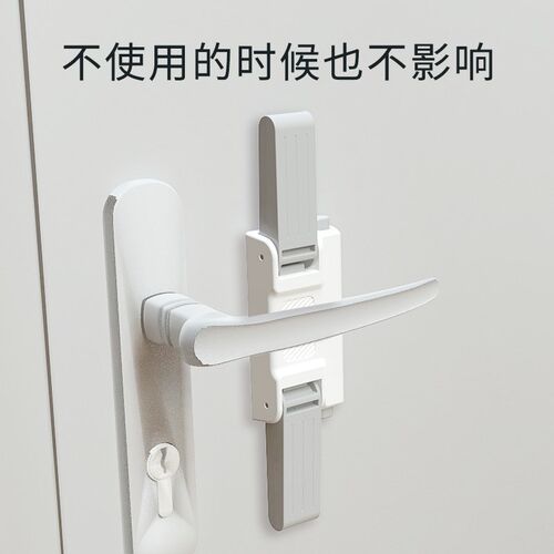 门把手安全锁防儿童开门锁猫宠物门锁防小孩宝宝开防盗门大门神器