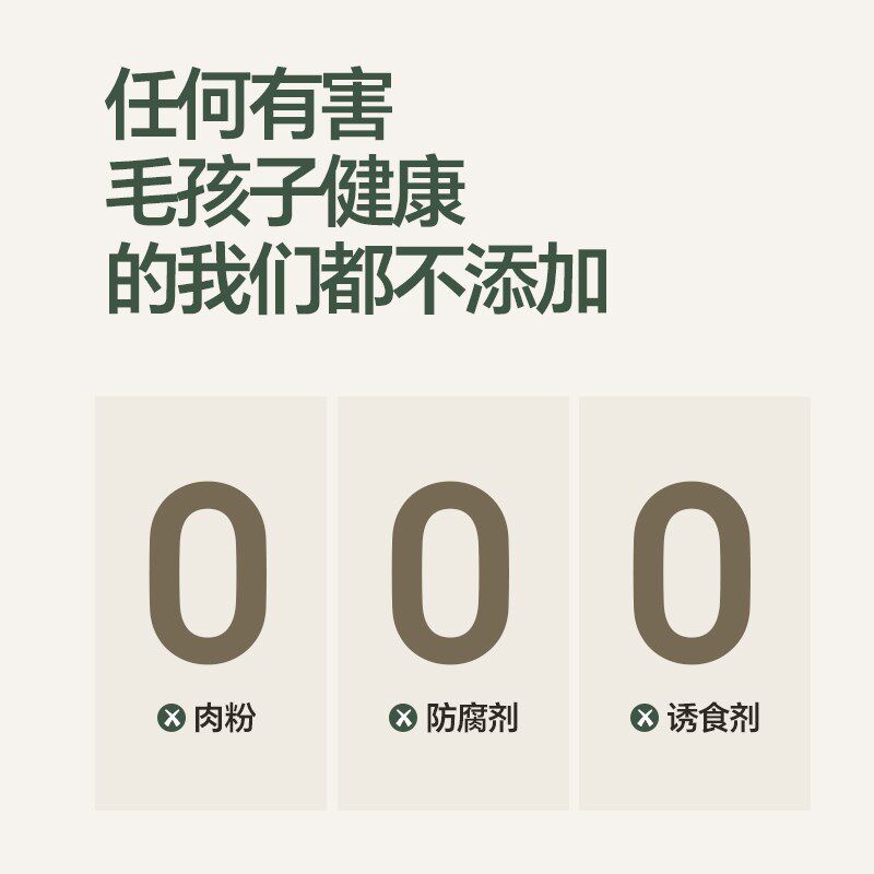 肉食动物低温烘焙猫粮添加磷虾油益生元肠道呵护老年成幼猫鲜鸡肉