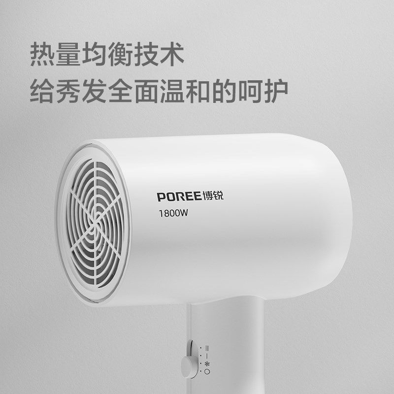 博锐电吹风机家用大功率吹风筒恒温护发小巧便捷三档冷热风电吹风
