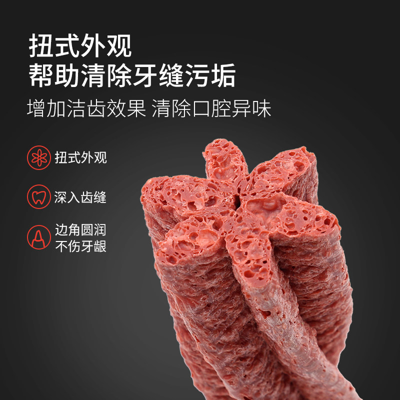 金毛狗狗磨牙棒中大型犬阿拉斯加德牧拉布拉多洁齿骨头宠物狗零食