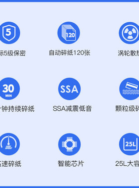 【全自动进纸】科密碎纸机办公大功率商用家用小型电动办公室用文