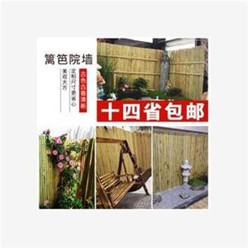 竹篱笆菜园栅栏公园围栏户外室内庭院民宿装饰围墙护栏竹隔断挡墙