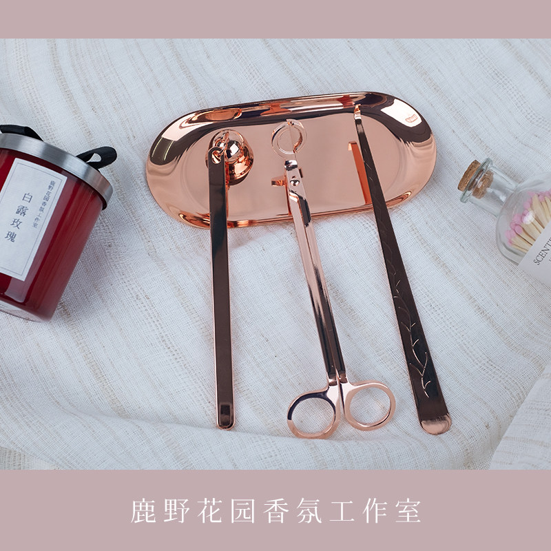 香薰工具套装蜡烛点火器四件套充电哑光烛钩灭烛罩烛芯剪托盘烛台