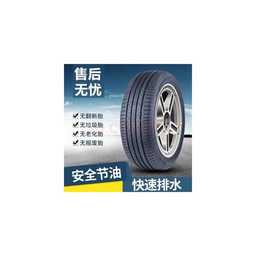 适用北汽EC180轮胎北汽新能源EC200电动舒适1656014加厚汽车轮胎