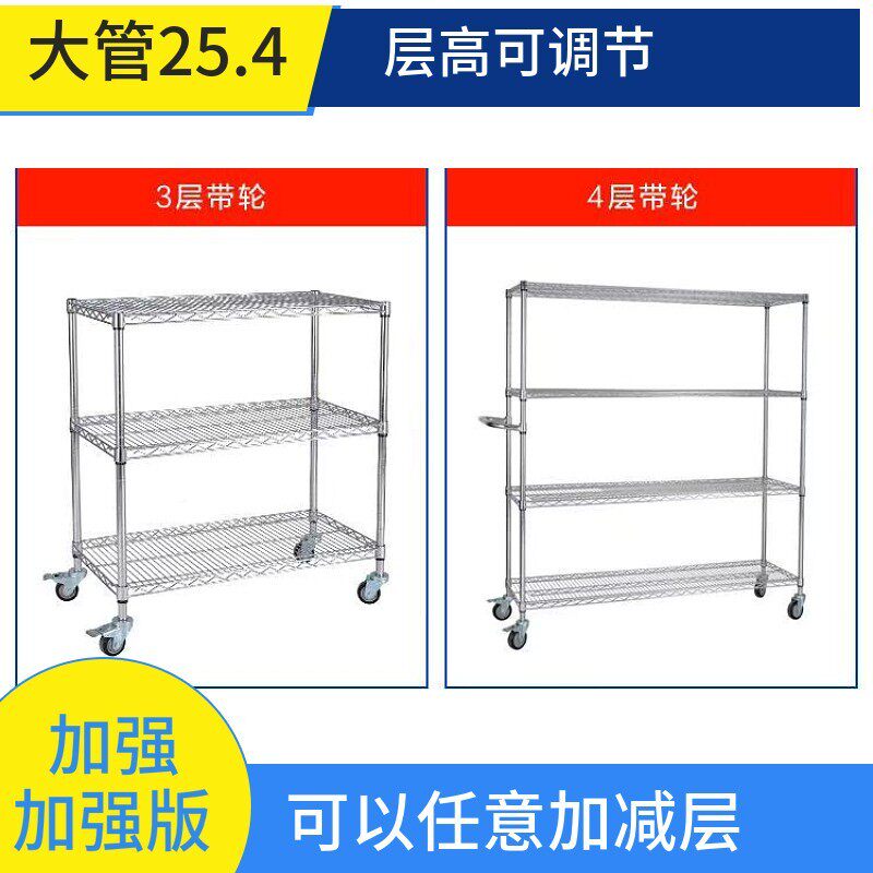 多层镀铬家用不锈钢置物架防静电带轮子移动库房香港货架拆装调节