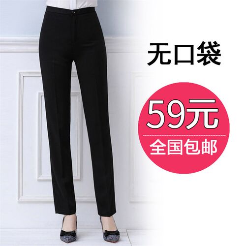 西装裤女高腰职业裤黑色直筒高腰珠宝店无口袋前台工作正装长裤秋