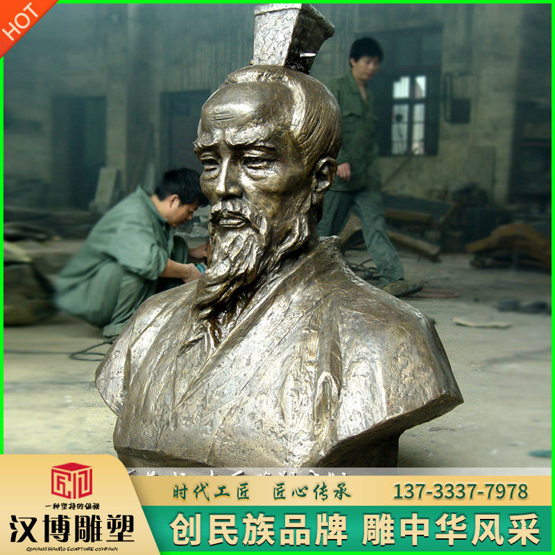 玻璃钢仿铜屈原雕塑校园文化铸铜名人半身像铜雕古代人物雕像定制