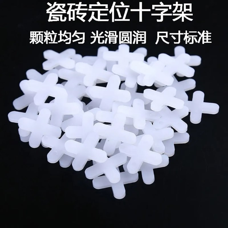 瓷砖十字卡8mm外墙隔缝找平塑料卡子10厘实心留缝定位器贴砖缝卡6图片