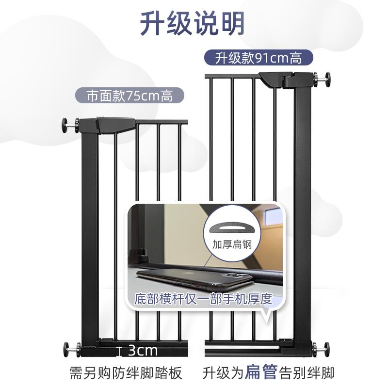 KINGBO不绊脚91cm加高款楼梯口护栏儿童防护栏安全门护栏宠物围栏
