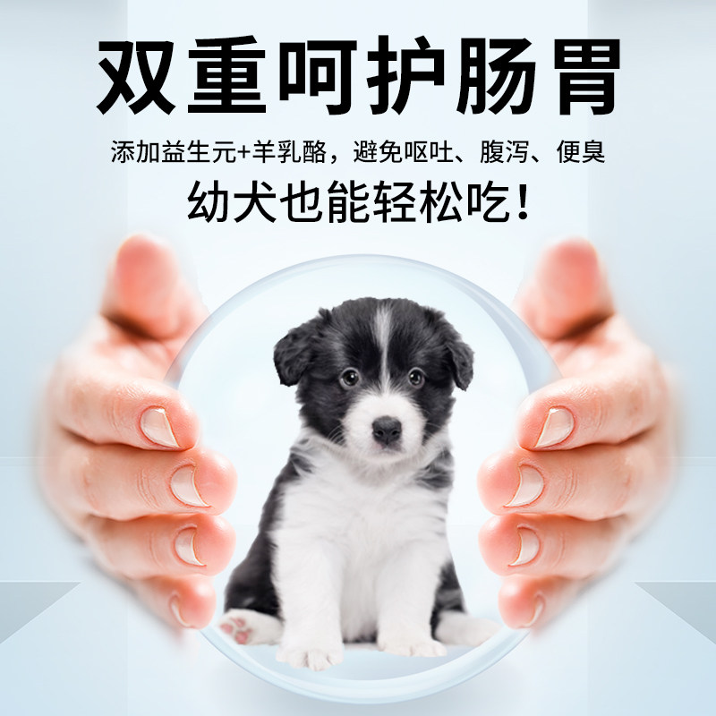 艾萨克边牧专用狗粮40斤装冻干犬粮幼犬成犬大包装美毛补钙牧羊犬