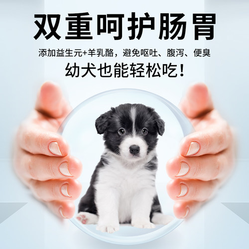 艾萨克边牧专用狗粮40斤装冻干犬粮幼犬成犬大包装美毛补钙牧羊犬