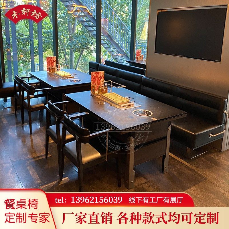 耐高温火烧石自动翻转烤串桌嵌入式电磁炉火锅桌自助烤涮一体桌