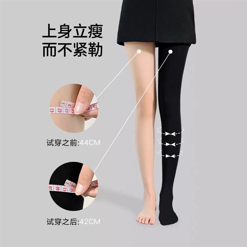 强压高压塑型打底袜条纹显瘦压力袜超紧抗起球瘦腿袜保暖连裤袜女