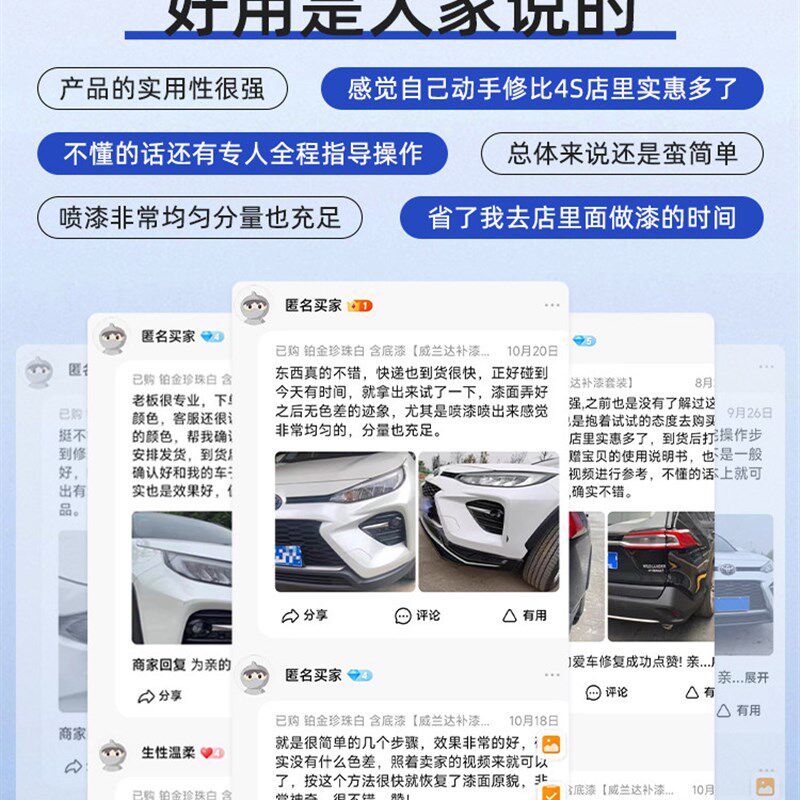 比亚迪海狮05ev补漆笔暖阳白色汽车漆画痕修覆神器去痕自喷漆套装