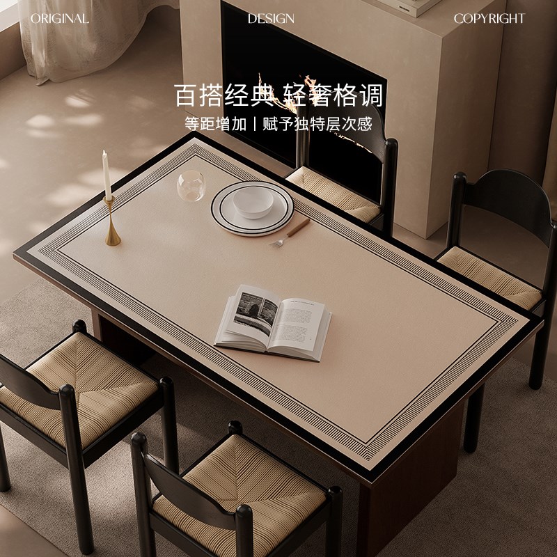 律动颂歌桌布免洗防油防水防烫餐桌垫茶几桌面保护垫子轻奢高级感
