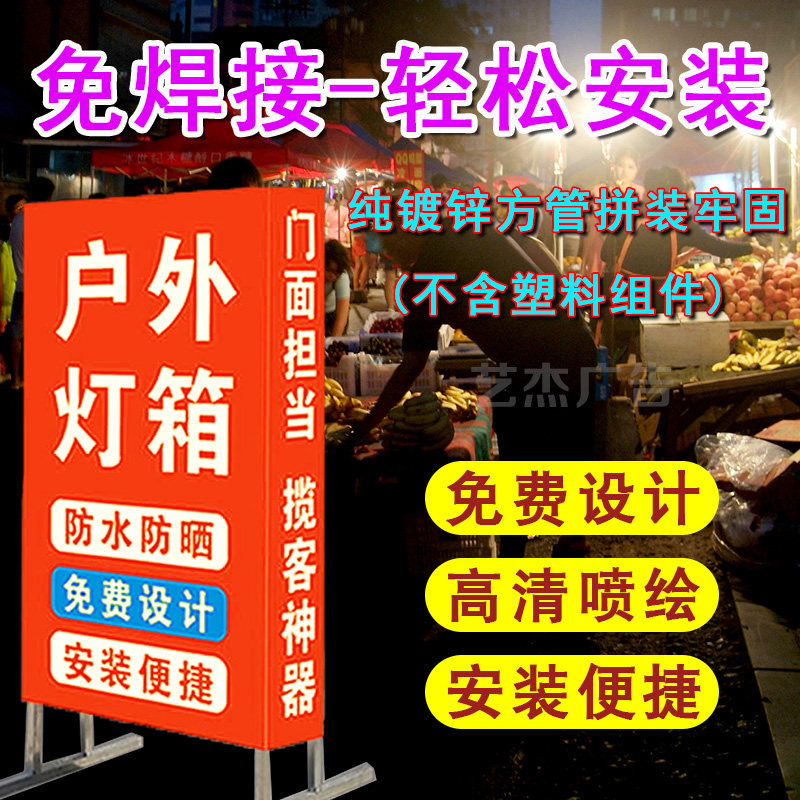 定做设计灯箱广告布高清灯布喷绘布广告牌招牌防水防晒户外双面图片