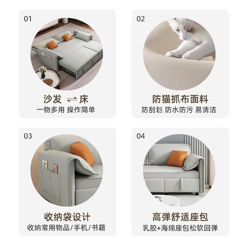 沙发床折叠两用2024新款 小户型客厅一字直排大象耳朵床沙发一体