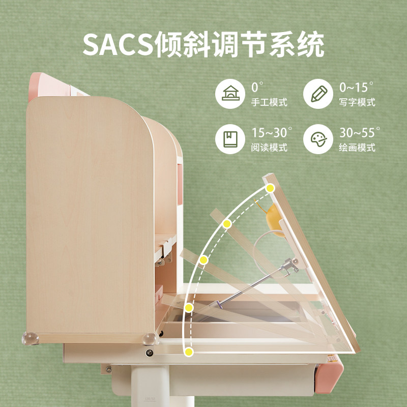 护童儿童实木学习桌小学生可升降写字书桌课桌椅子套装星辰1号MAX