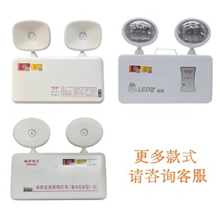 敏华劳士拿斯特低压消防应急双头灯 安全出口应急照明灯 24-36V