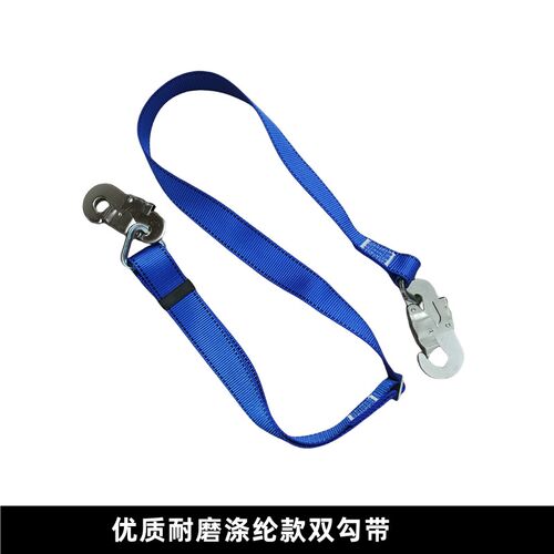 双勾前围带电力安全带配件爬杆围杆带耐磨加厚双勾带抱杆带尼龙绳