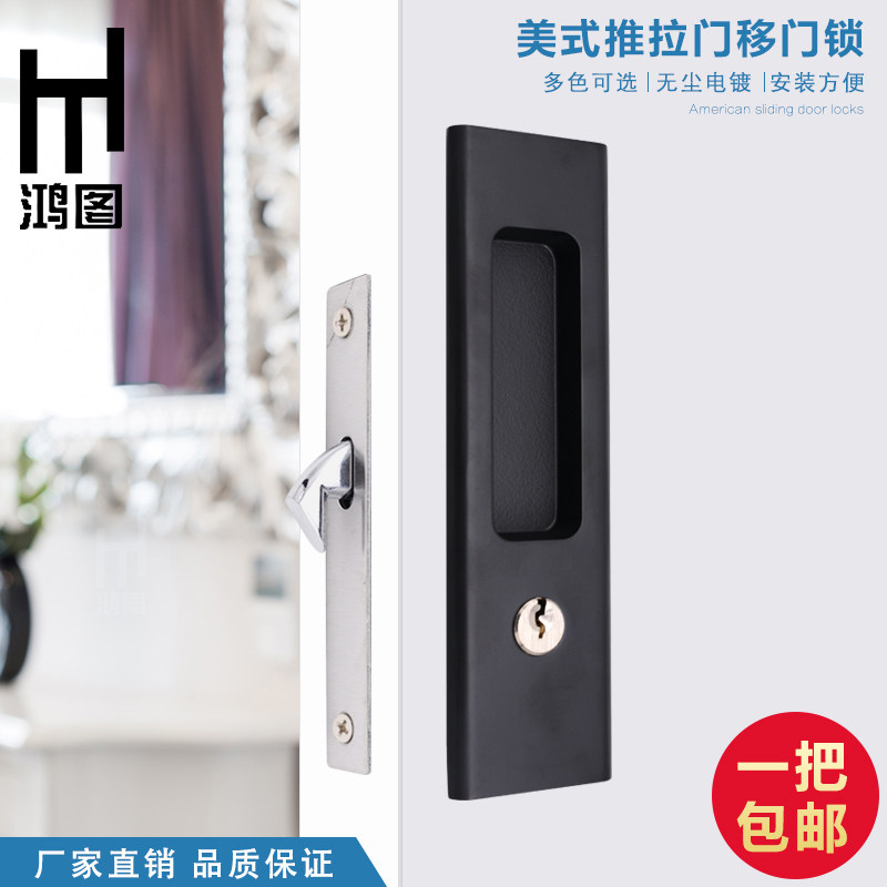 美式木门移门锁推拉门锁卧室门书房厨房卫生间吊趟门移动滑门钩锁