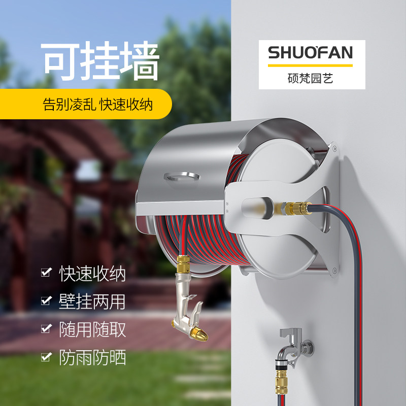 浇花神器水管水枪洒水冲洗水管浇水淋花浇菜家用庭院套装园林花园